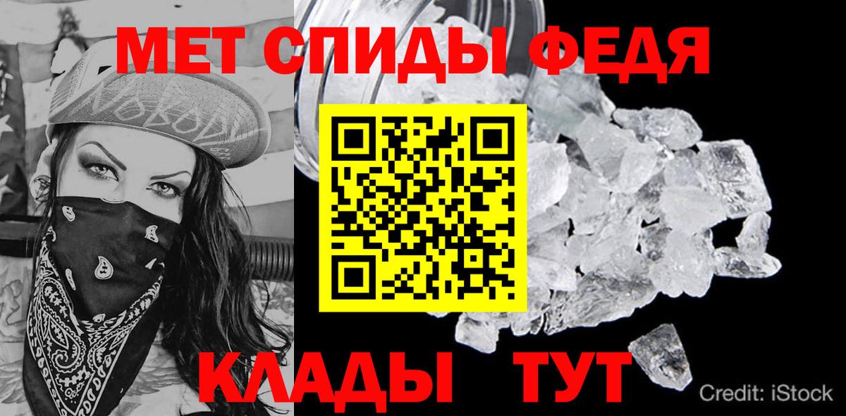 АМФ 98%  АМФ  Октябрьский  Вход с VPN  АМФЕТАМИН 