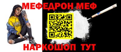 мдпв Сланцы