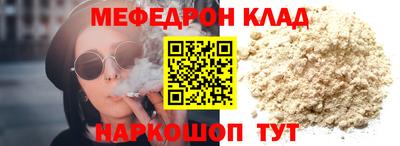экстази Старая Купавна