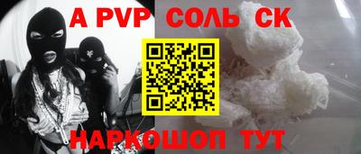 мдпв Сланцы