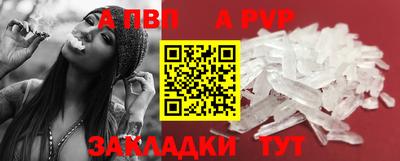 мдпв Сланцы