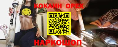 мдпв Сланцы