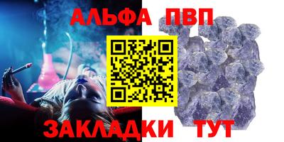 синтетический гашиш Славянск-на-Кубани