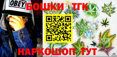 синтетический гашиш Славянск-на-Кубани