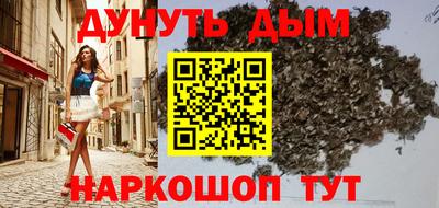 синтетический гашиш Славянск-на-Кубани
