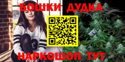 синтетический гашиш Славянск-на-Кубани