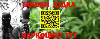 синтетический гашиш Славянск-на-Кубани