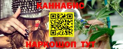 синтетический гашиш Славянск-на-Кубани