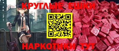 экстази Славгород