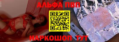 мдпв Сланцы