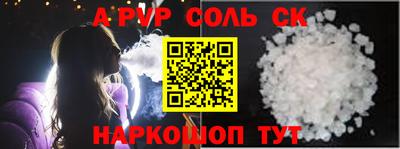 экстази Славгород