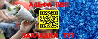 синтетический гашиш Славянск-на-Кубани