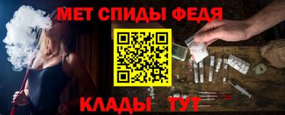 синтетический гашиш Славянск-на-Кубани