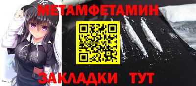 синтетический гашиш Славянск-на-Кубани