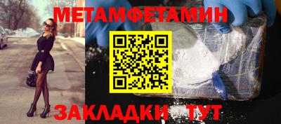 синтетический гашиш Славянск-на-Кубани