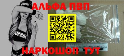 синтетический гашиш Славянск-на-Кубани