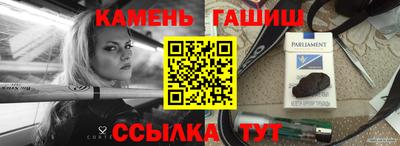 мдпв Сланцы