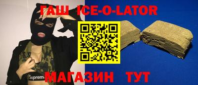 мдпв Сланцы