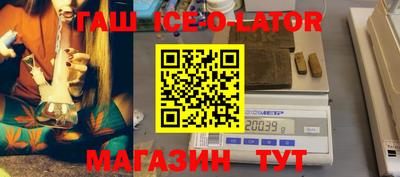 экстази Славгород