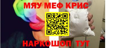 экстази Славгород