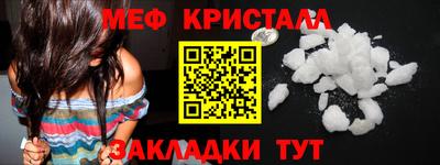 синтетический гашиш Славянск-на-Кубани