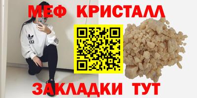 экстази Славгород