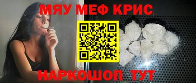 мдпв Сланцы