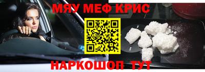 синтетический гашиш Славянск-на-Кубани