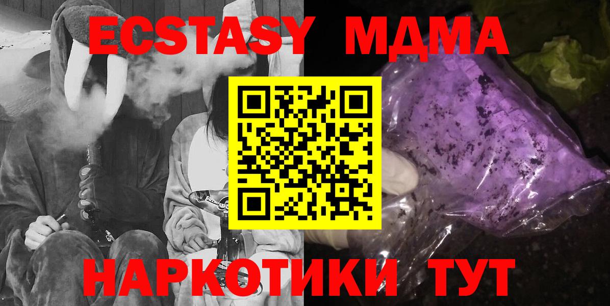 Октябрьский  MDMA  Вход с VPN  МДМА VHQ  MDMA crystal 