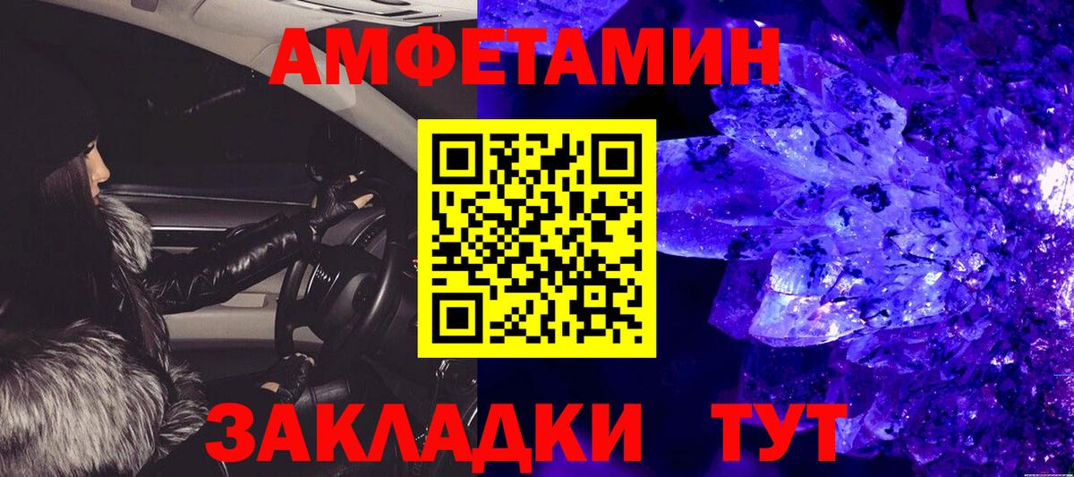 Метамфетамин мет Октябрьский