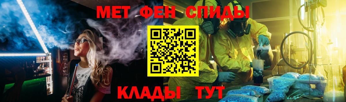 Первитин винт  Вход с VPN  Октябрьский 