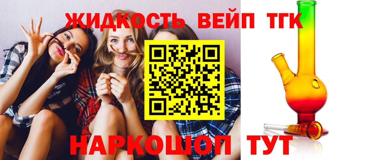 ТГК THC oil  ТГК THC oil  Октябрьский  как найти закладки  Вход с VPN 