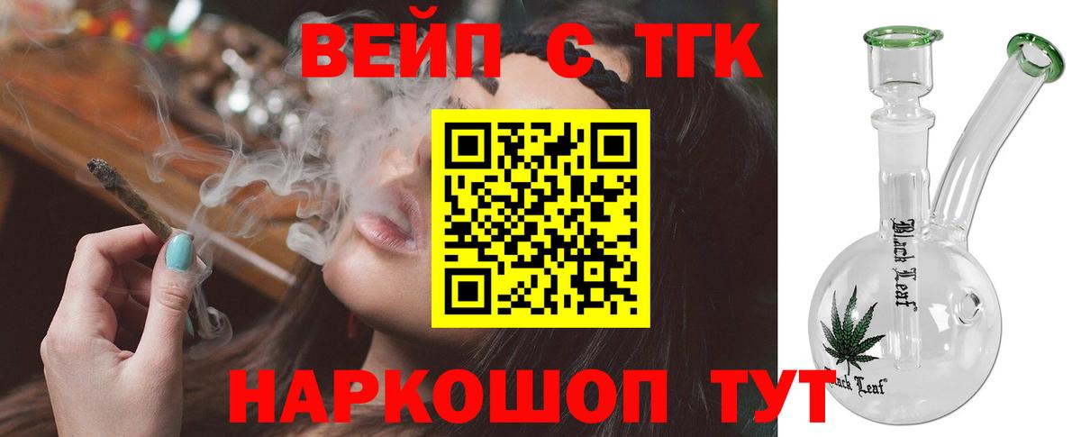 Дистиллят ТГК THC oil Октябрьский