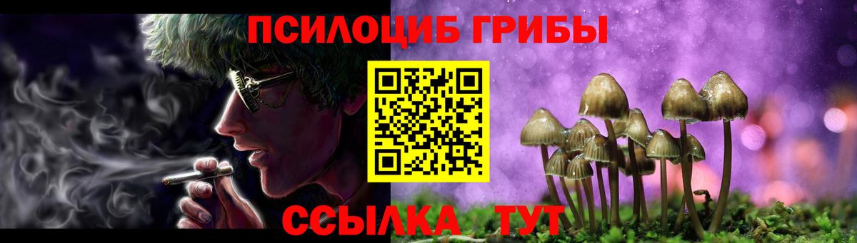 Галлюциногенные грибы Magic Shrooms  Вход с VPN  Галлюциногенные грибы MAGIC MUSHROOMS  Октябрьский 