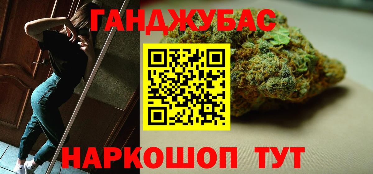 Бошки марихуана гибрид Октябрьский